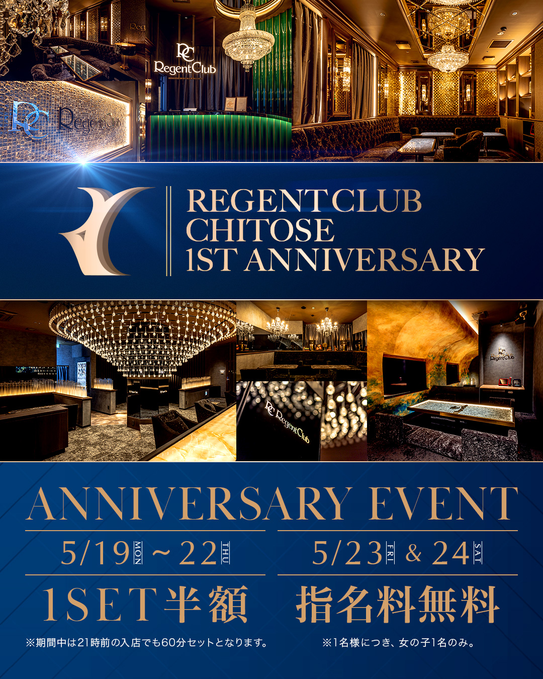 <br />
<b>Warning</b>:  Undefined variable $alt_url in <b>/home/xs859050/regentclub-chitose.com/public_html/wp-content/themes/regentclub-chitose/index.php</b> on line <b>107</b><br />
