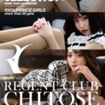 Regent Club  千歳